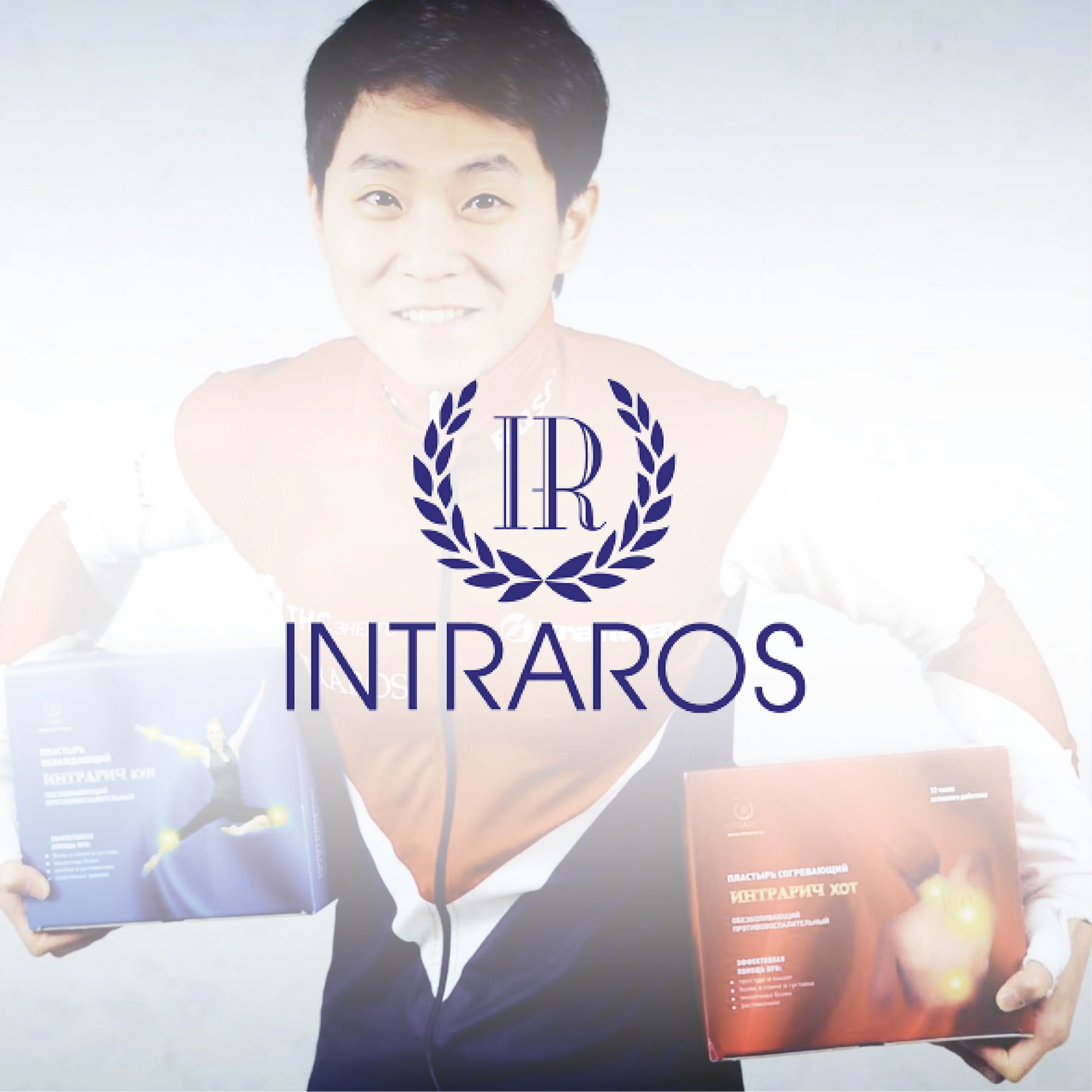 Intraros