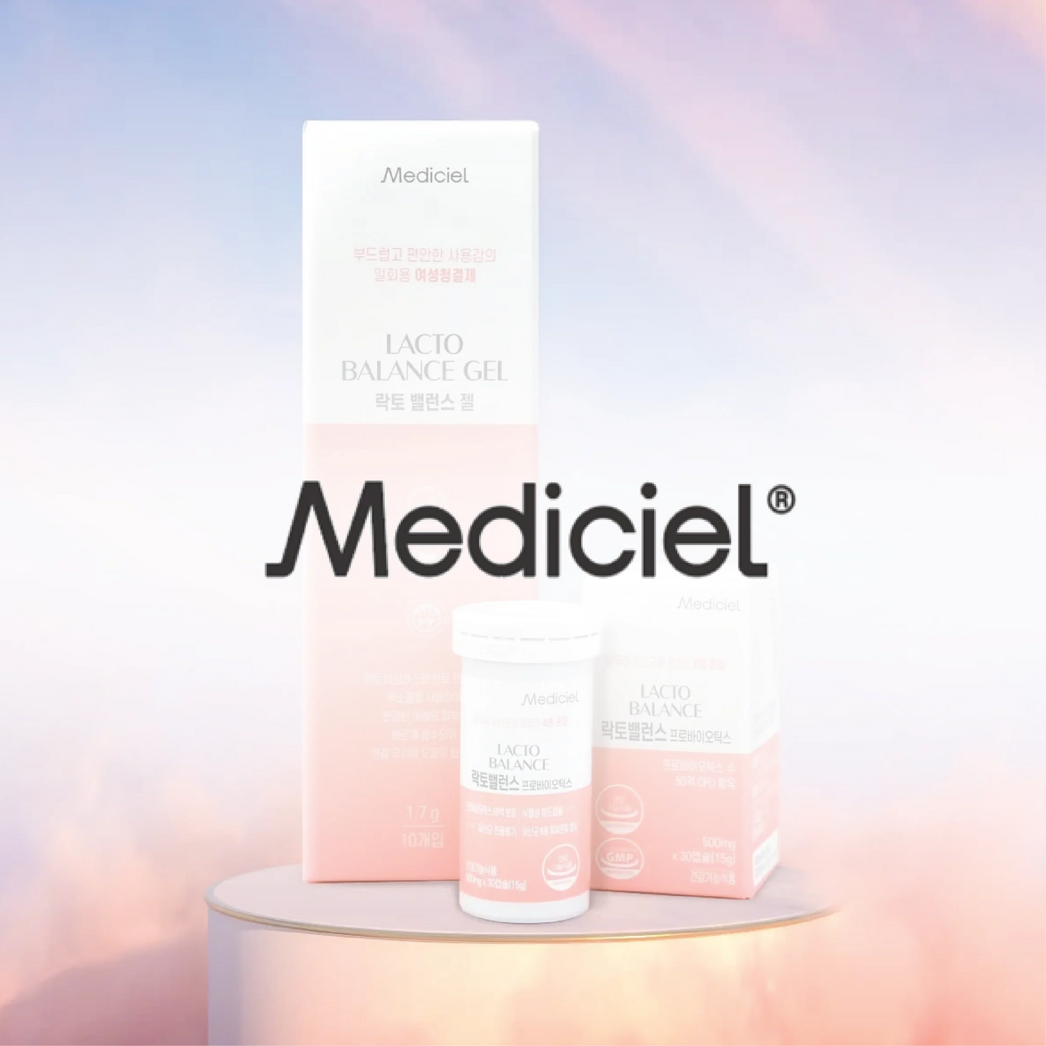 Mediciel
